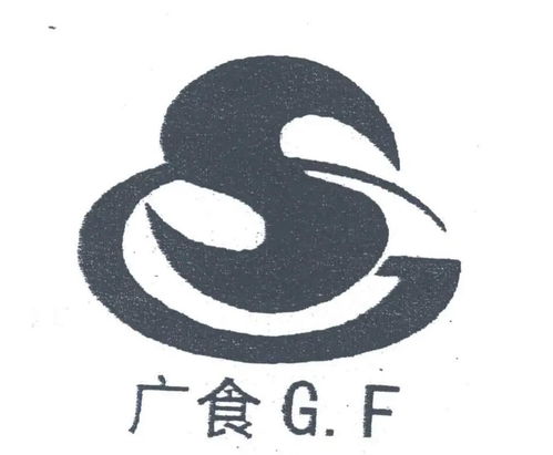 广东省广弘食品集团