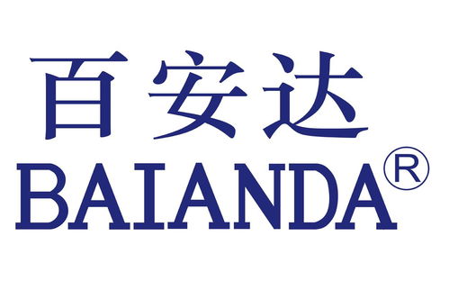 百安达