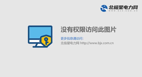 国家电投王炳华到江苏公司调研 狠抓火电 打造精品示范项目