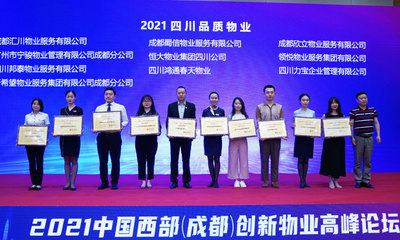 走进宏通集团 创新引领与可持续发展之路