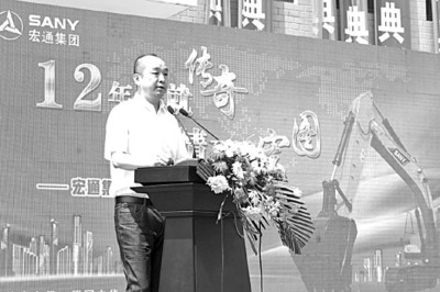 品质服务十二载 民族品牌展宏图 宏通集团