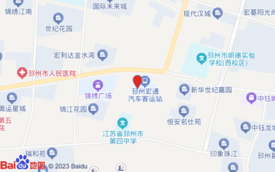 邳州宏通汽车客运站 闽江路上的交通枢纽与服务典范