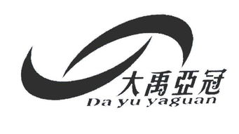 强强联合，品质传承 孝感市大禹亚冠食品有限责任公司与宏通集团的品牌发展之路